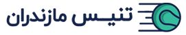 هیئت تنیس استان مازندران
